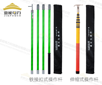 高壓絕緣操作桿環(huán)氧樹脂桿身多型號(hào)