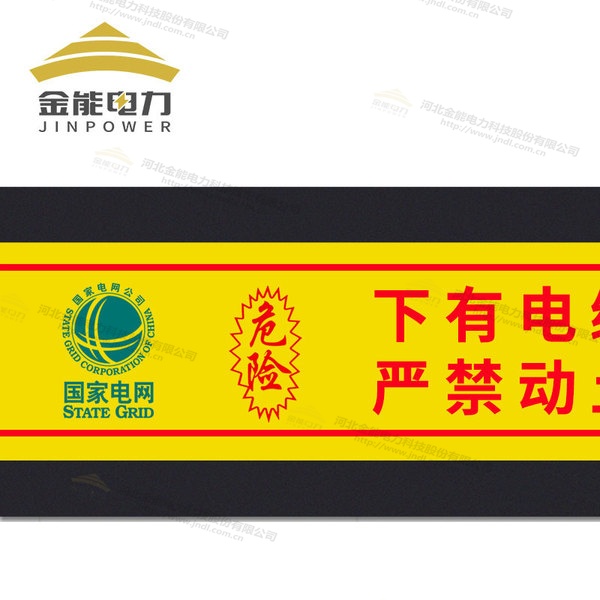 地埋警示板管材級(jí)硬度支持定制