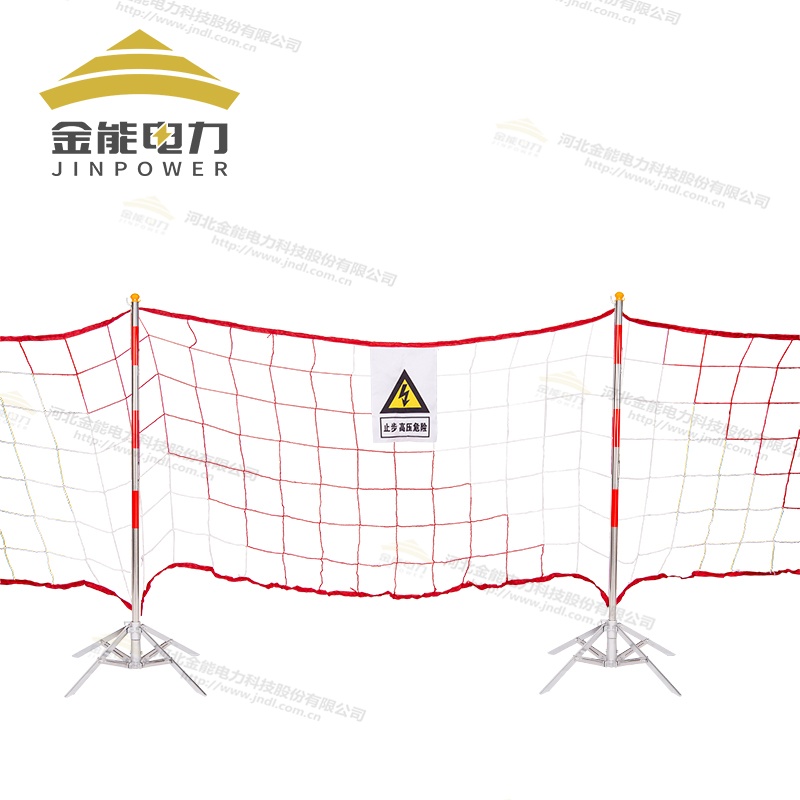 電力絕緣安全圍網(wǎng)式圍欄