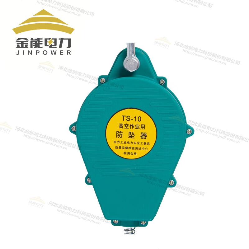 高空作業(yè)速差防墜器 自控制動器3-20米