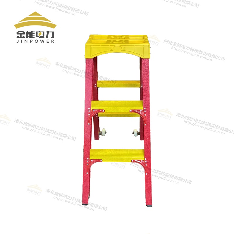 玻璃鋼絕緣梯防夾手加固設(shè)計