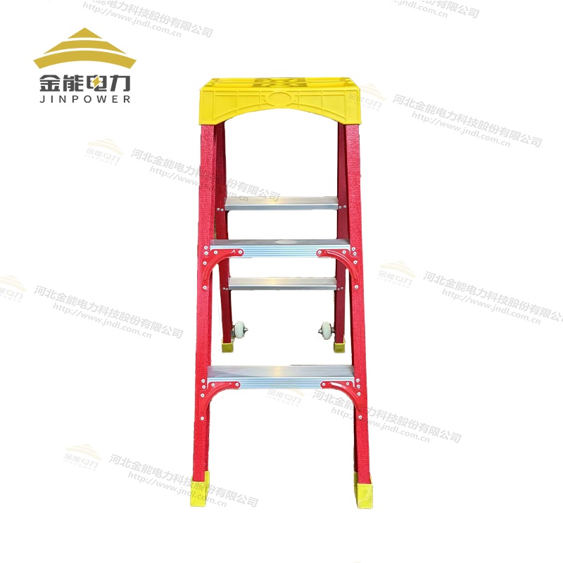 玻璃鋼半絕緣梯1-4米可定制