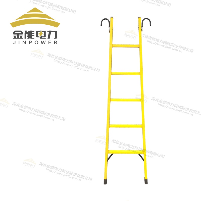 玻璃鋼絕緣懸掛梯掛鉤設(shè)計(jì)使用方便